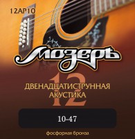 Комплект струн для 12-струнной акустической гитары Мозеръ 12AP10 - Музыкальные товары, Музыкальные инструменты, Музтовары