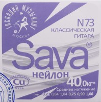 Комплект N73 SAVA nylon CU - Музыкальные товары, Музыкальные инструменты, Музтовары
