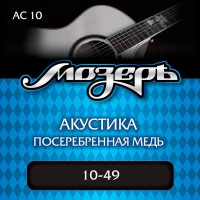 Струны для акустической гитары МозерЪ AC-10 - Музыкальные товары, Музыкальные инструменты, Музтовары
